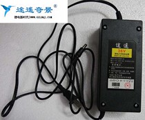 Tu Yaoqingjing electric bicycle and kit special advanced charger 36V Tu Yaoqingtu Yaoqingtu Yaoqingjing