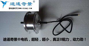 Tuyao Qijing Bicycle Modified Large) Line Electric Vehicle Front Drive Motor 1 75KG36V Waterproof Interface Edition 22