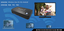 WD1000 Ruihao WD-1000 Wireless Audio-Video Transmitter Gateway Ruihao WD1000 Rui Haorui