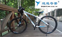 Jiante ATX810 mountain bike ultra-light bicycle non-grinding number lithium change way Yaoqijing front-wheel Jiejie