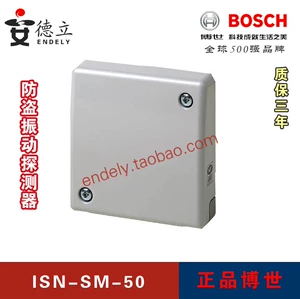 [正品博世 ISN-SM-50 ISN-SM-80振动探头震动探测报警器ISN-SM-30]