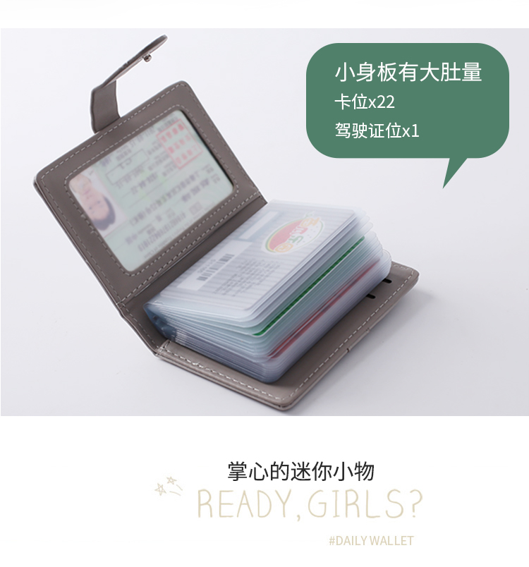 Giấy phép lái xe thẻ nhỏ tươi thẻ nhỏ gói thẻ nữ Nhật Bản và Hàn Quốc mini phim hoạt hình mini thẻ thẻ dễ thương tua - Chủ thẻ ví da