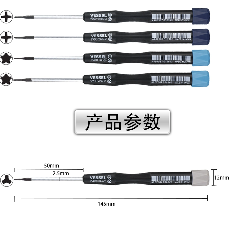 Nhật Bản nhập khẩu Weiwei sửa chữa trong nước Apple công cụ tháo gỡ điện thoại di động tuốc nơ vít bo mạch chủ tuốc nơ vít tua vít sửa điện thoại tô vít