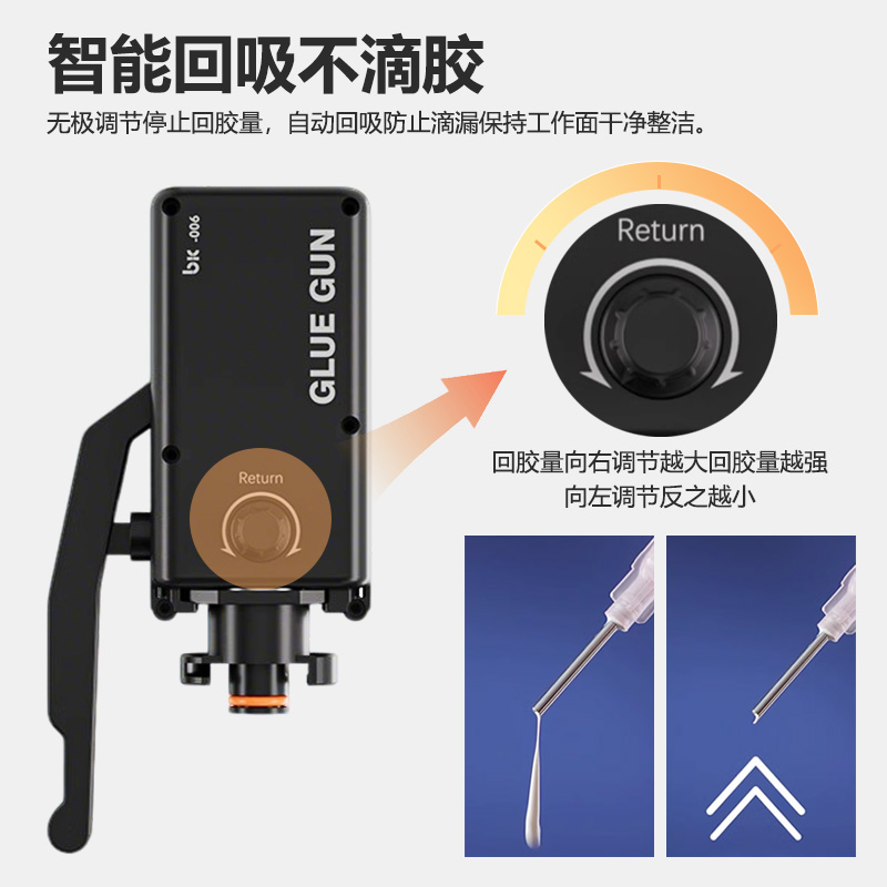 TBK006新款电动胶枪：液体胶枪界的革新者，内置电池+可回吸，工厂直销包邮！
