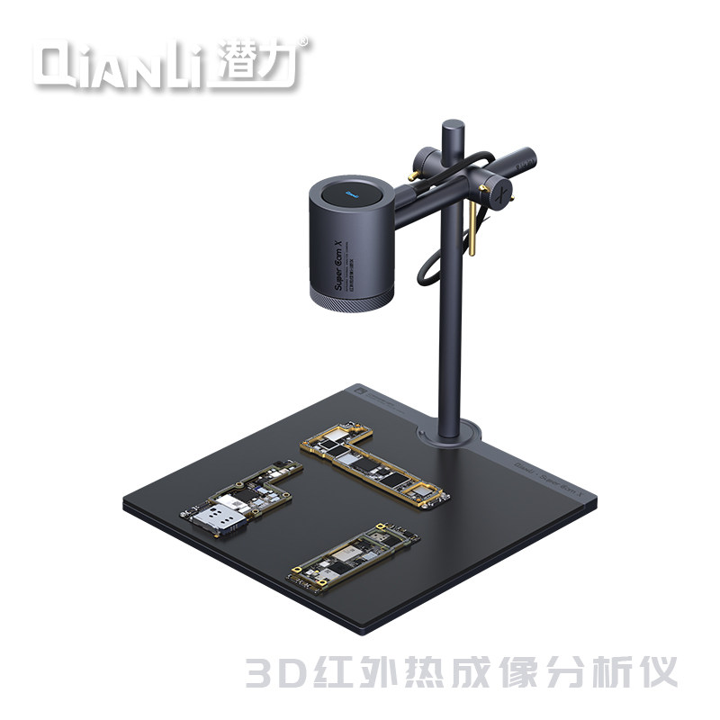 3D红外热像分析仪PCB短路检测仪AmScope数码显微镜手机维修工具潜力创新
