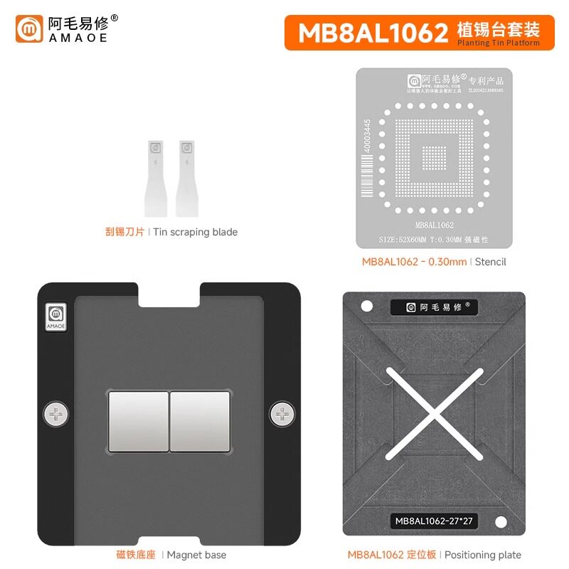 阿毛易修MB8AL1062磁性植锡平台液晶屏显示
