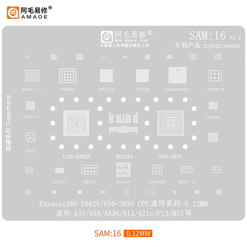 阿毛易修适用于三星A53/A536/植锡网/Exynos1280/E8825/CPU/SAM16