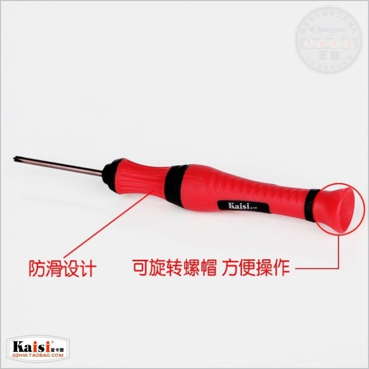 Tournevis pour réparation vélo - Ref 2293135 Image 9