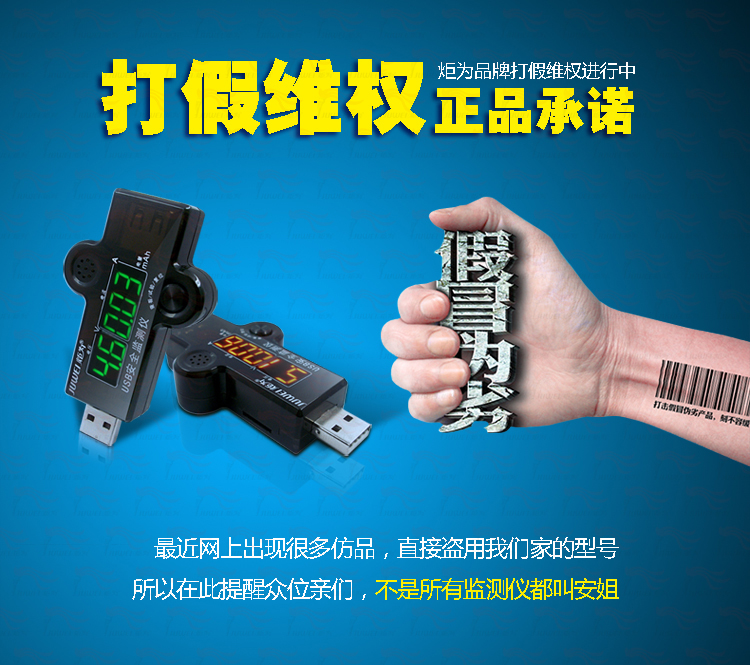 Concentrateur USB - Ref 367804 Image 47