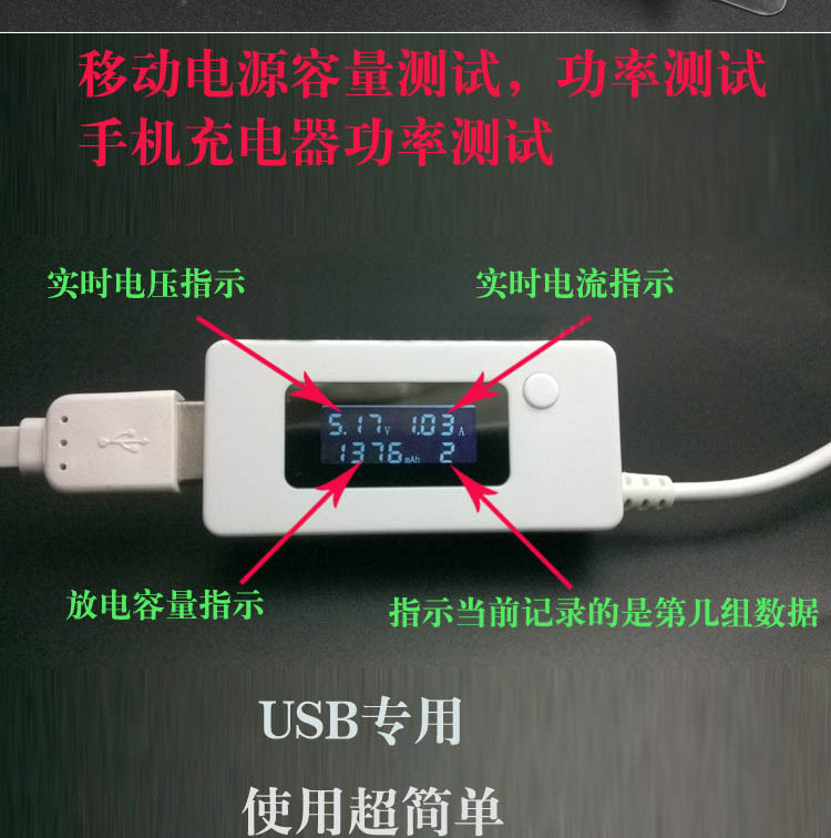 Concentrateur USB - Ref 365510 Image 9