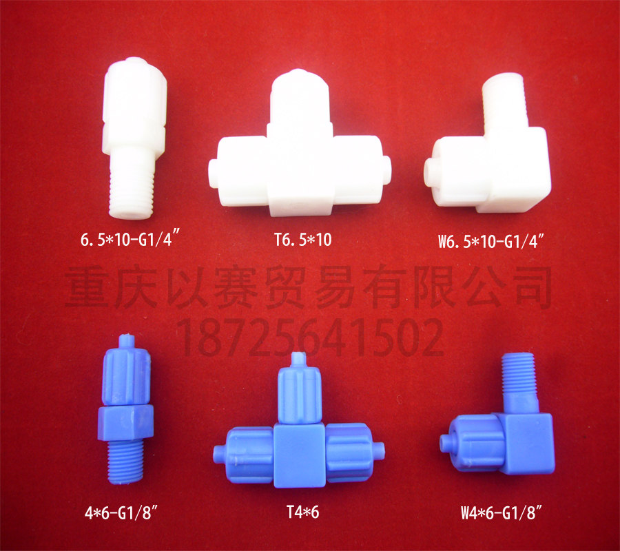 POM high-pressure ferrule joint T-type elbow 1 minute 2 minutes external thread plastic three-way two-way quick connector