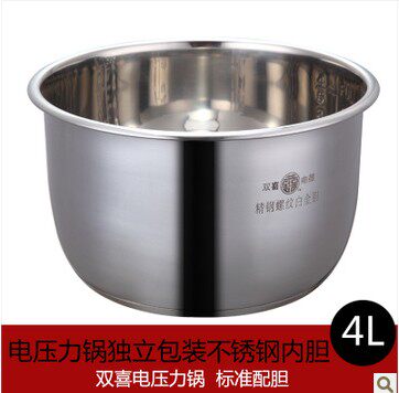 Double Happiness Double Delight Elegant Kitchen electronic pressure cooker independent packaging stainless steel liner 4L