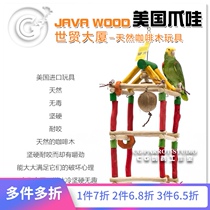 American Java JAVA WOOD Hanging Double Tower Hanging Double Tower Parrot Toy CG