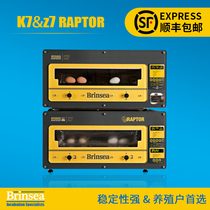 BrinseaZ7 K7 series incubators are optimized for breeding of various difficult varieties intelligent control breeding households