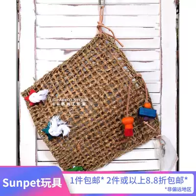 SUNPET sunshine pet rope net parrot gnawing bite climbing fun toy natural material harmless pigment CG