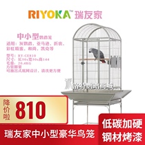 Ruiyou home large birdcage parrot Dome station anti-opening anti-splashing anti-splashing low carbon hard steel baking paint CG