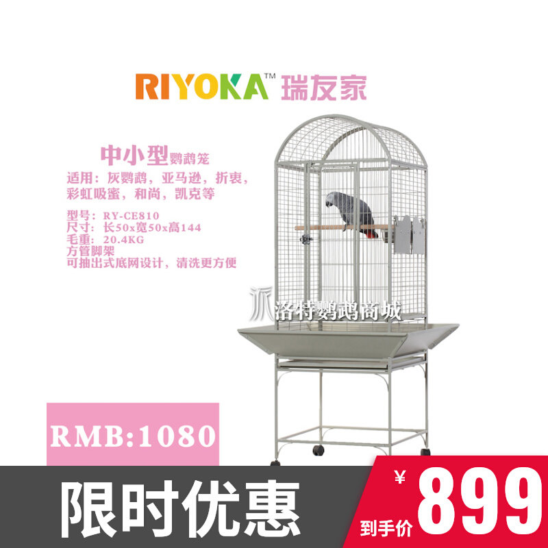 Scheduled for 30 days] Reyfriend's home small and medium-sized bird parrot cage dome anti-open anti-carbon plus hard steel baking varnish CG