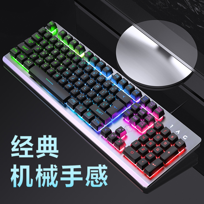 Manipulator Sense Metal Panel Gaming Keyboard Luminous Backlight Computer Silver Sculpture K002 Net Cafe Eat Chicken CF Keyboard
