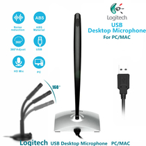 Logitech MICROPHONE PC desktop notebook USB All-directional noise reduction HD digital microphone microphone