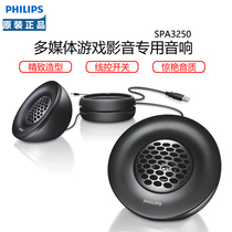 Philips SPA3250 Computer Notebook Phone General 2 0 Mini AUX Wired Speaker