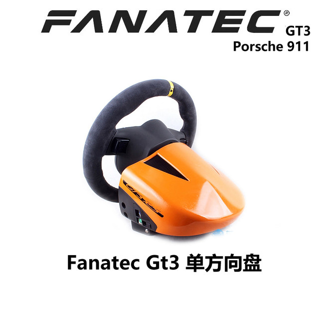 FANATEC GT2/GT3 ຕໍານິຕິຊົມສອງສາຍແອວຄູ່ເກມພວງມາໄລຄອມພິວເຕີ G29/T300 racing simulator