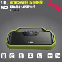 Altec Lansing AltBluestar Wireless Bluetooth Heavy Bass 50W Outdoor FM Solar Emergency Speaker rings