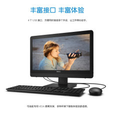 Монитор dell/戴尔vostro23 5348商务家用四代i3 i5 i7台式23寸一体机电脑 Dell/Vostro23