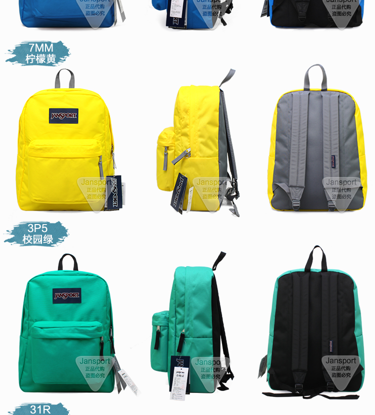 Bộ đếm chính hãng ba lô cổ điển JanSport Jessie nam và nữ có cùng túi sinh viên T501 màu đặc - Ba lô balo du lịch nữ