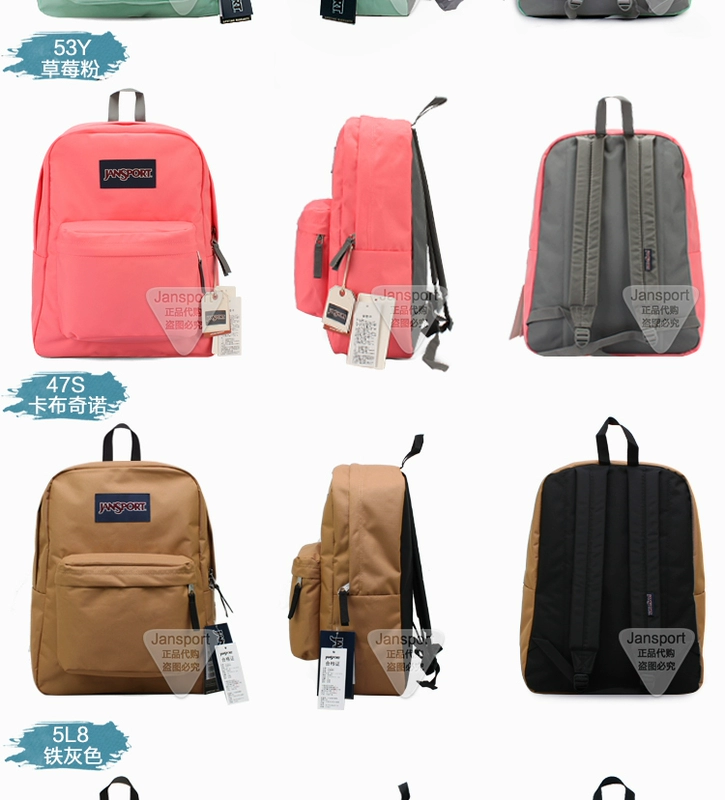 Bộ đếm chính hãng ba lô cổ điển JanSport Jessie nam và nữ có cùng túi sinh viên T501 màu đặc - Ba lô