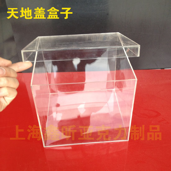 Custom-made acrylic world cover box plexiglass cover box high transparent acrylic display box protective box