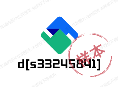微势代