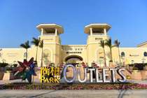 Xiamen Jimei Shangbai outlets self-media push treasure members only