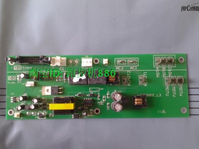 Bailiheng Treadmill frequency converter Bailiheng circuit board Bailiheng 480I580I treadmill general circuit board