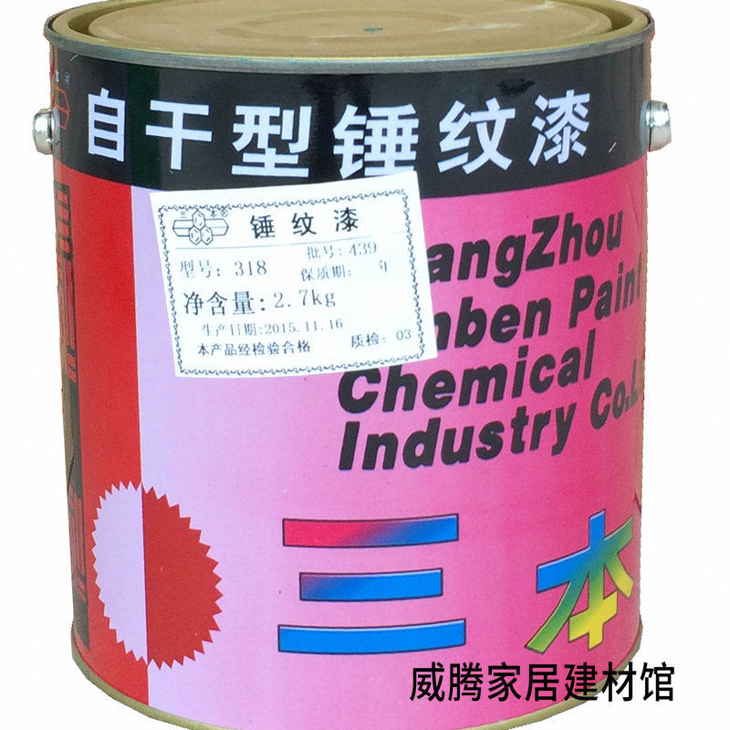 Three self-drying hammer grain lacquered high quality metal hardware lacquered machine equipment Lacquer Instrument Instrumentation Lacquered Corrugated Lacquer