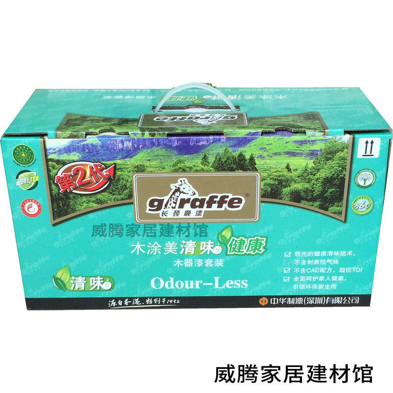  Long neck deer wood coated beauty PU wood lacquered suit eco-friendly polyester lacquer furniture indoor 6 kg