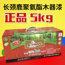 Long neck deer wood ware lacquered suit PU polyester lacquer furniture wood lacquered eco-friendly paint finish paint 5 kg