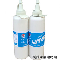 Rainbow cotton brand white latex 450G handmade milky white adhesive wood glue white glue model glue White base glue Quick-drying