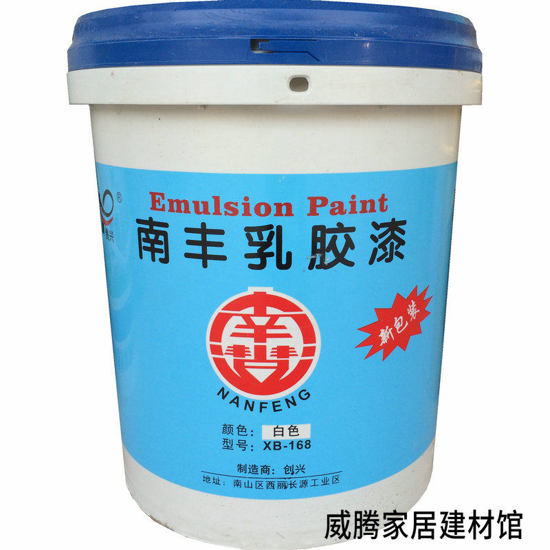 Nanfeng inner wall lacquer paint wall paint 18KG white paint paint paint coating