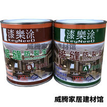 Lacquer Le Coated Seam Gum Anti Cracking Treasure epoxy resin AB gel 2 kg eco-friendly