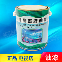 TV tower brand paint grease paint anti-rust paint metal paint alcohol acid paint railing paint