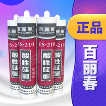 Bailichun acid glass glue Waterproof mildew anti-black sealant Silicone silicone glue porcelain white transparent fish tank