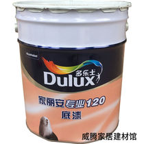 Doris Home Lian primer Large bucket Doris wall painted interior wall primer Coatings 18L