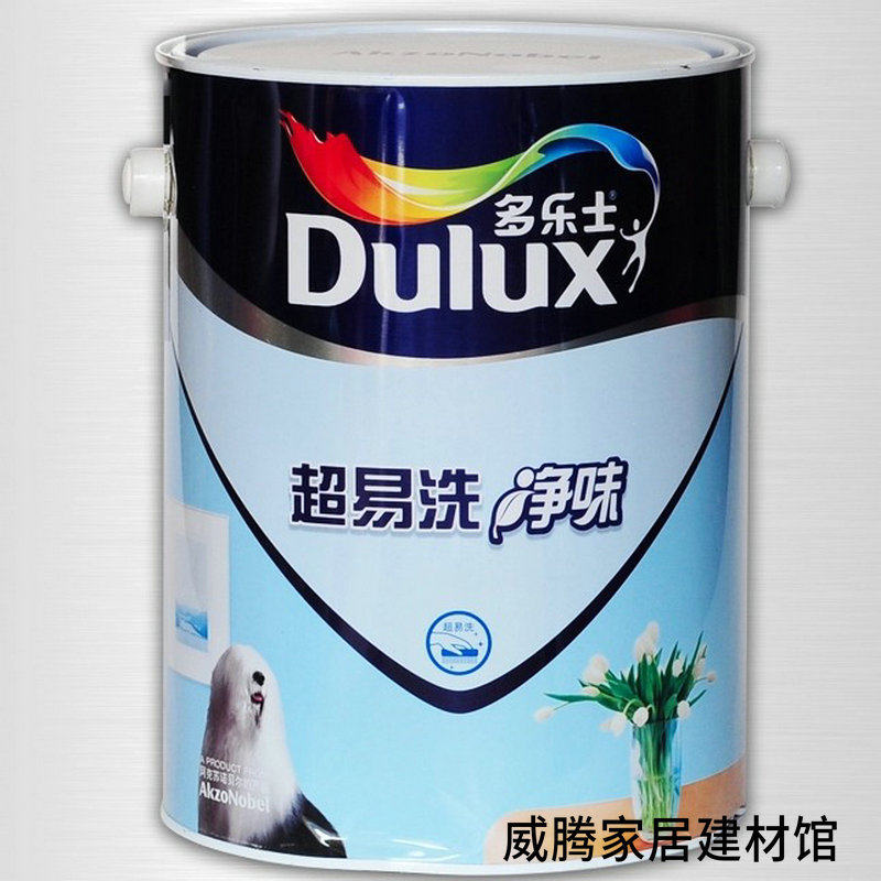 Deli Ultra Easy Wash Flavor 5L Interior Wall Latex Paint Bamboo Charcoal No Added Clean Taste Environmental Protection Wall Paint