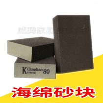 Sponge sand block woodworking paint beautiful seam polishing block sandpaper sand brick interior wall rust removal