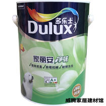 Dorothy Cia Lian clean wall paint latex paint interior wall paint paint white 5 liters