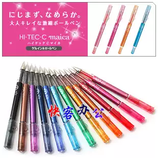 Beautiful maica) Japan PILOT Baile HI-TEC-C Neutral Water Pen 0 4mm Needle Tube LHM-15C4