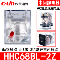 Xinling HHC68BL-2Z HH52P MY2 AC220V380V24V36V intermediate relay electromagnetic small