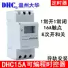 Wenzhou Dahua DHC15A programmable time controller timer 1 normally open normally closed DZ47 rail installation
