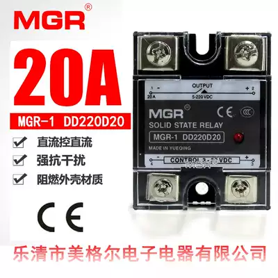 Megel Solid State Relay MGR-1 DD220D20 DC Controlled DC SSR-20DD Solid State 20A