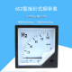 6C2 6L2 frequency meter 0-50HZ Hertz meter DC DC10V type 4-20MA current and voltage meter 45-55HZ